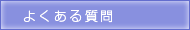 悭鎿